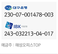 뱸 230-07-001478-003, IBK 243-032213-04-017. :ؼǽTop